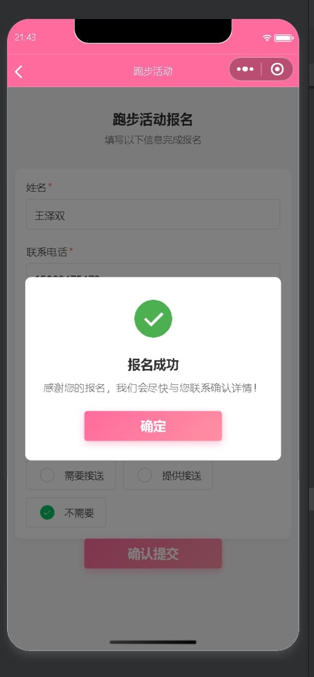 Volunteer app dashboard
